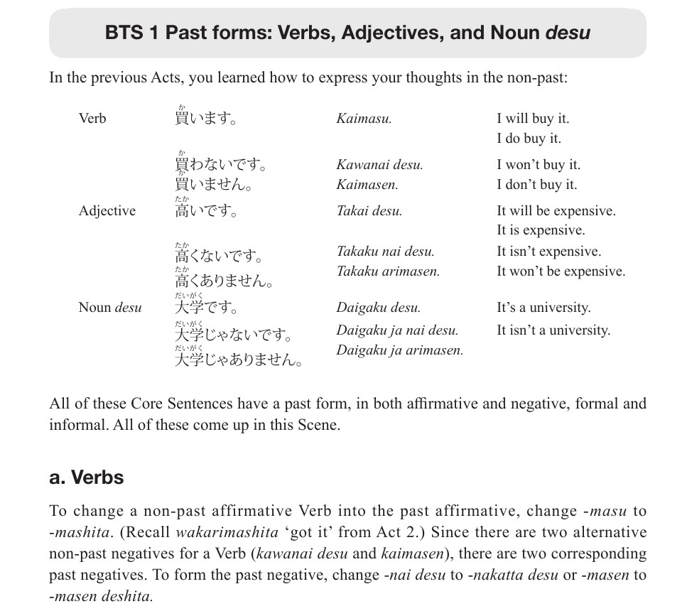 A overview picture of Japanese Office's environment.